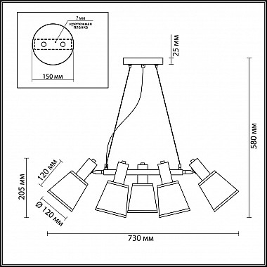 Подвесная люстра Lumion Marcus 3638/5