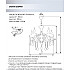 Подвесная люстра Luiksa WD3595/5H-AB-CL