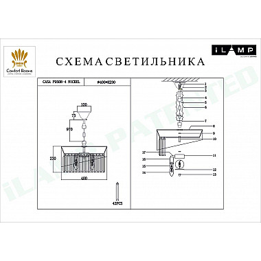 Подвесная люстра iLamp Casa P9508-4 NIC