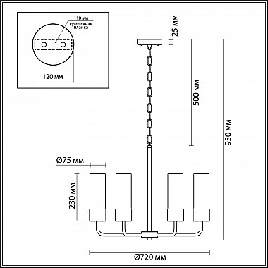 Подвесная люстра Odeon Light Stepi 4659/8