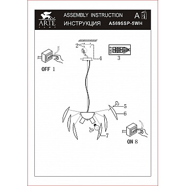 Подвесная люстра Arte Lamp Palmer A5695SP-5WH