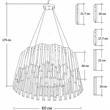 Подвесная люстра 62GDW-8901-600