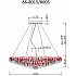 Подвесная люстра 86-8015/800S