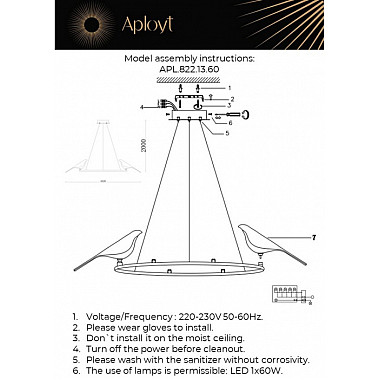 Подвесная люстра Astor APL.822.13.60