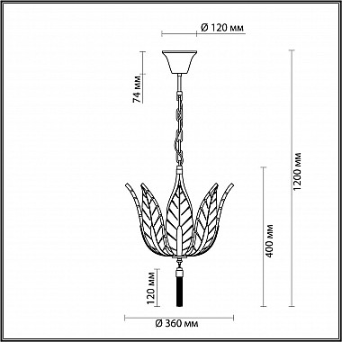 Подвесная люстра Odeon Light Floweri 4838/4