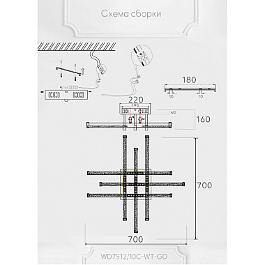 Потолочная люстра Imrus WD7512/10C-WT-GD