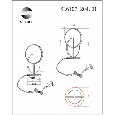 Интерьерная настольная лампа Eclisse SL6107.204.01