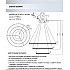 Подвесной светильник Morits SF5021/3P-BK