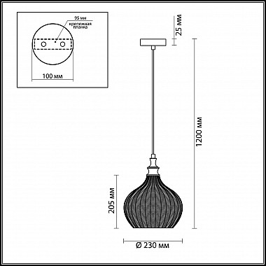 Подвесной светильник Odeon Light Lasita 4708/1