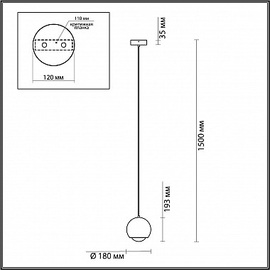 Подвесной светодиодный светильник Odeon Light Mia 4227/8L