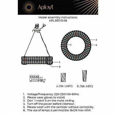 Подвесной светильник Aployt Orian APL.833.13.08