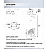 Подвесной светильник Biern SF4039/1P-BK