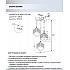 Подвесной светильник Biern SF4039/3P-BK