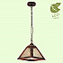 Подвесной светильник Lussole Loft Harrison GRLSP-9836