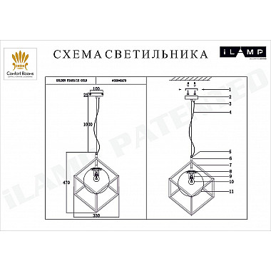 Подвесной светильник iLamp Golden P2483-1S GOLD