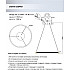 Подвесной светильник Derbi SF5045/1P-WT-CR