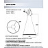 Подвесной светильник Sigild WD6023/1P-WT