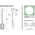 Подвесной светильник 1115 1115-1PL