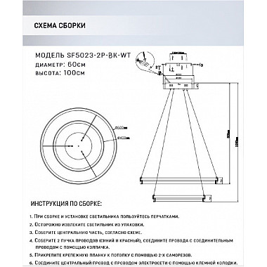 Подвесной светильник Liven SF5023/2P-BK-GD