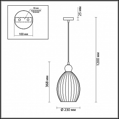 Подвесной светильник Odeon Light Storzo 4774/1