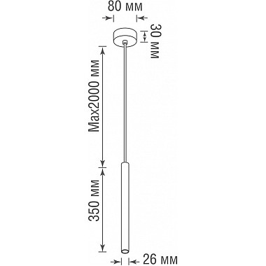 Подвесной светильник Uno DL20001R5W1B350S