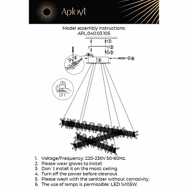 Подвесной светодиодный светильник Aployt Merion APL.040.03.105