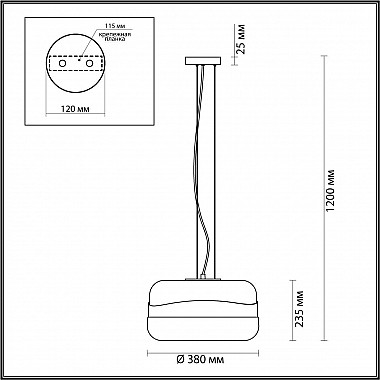 Подвесной светильник Odeon Light Apile 4813/1A