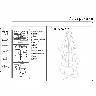 Подвесной светодиодный светильник Kink Light Амия 07675,02 хром