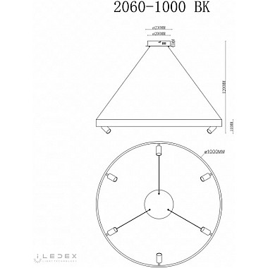 Подвесной светильник Vision 2060-D1000 BK