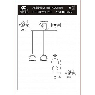 Подвесной светильник Arte Lamp Rastaban A7984SP-3CC