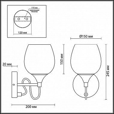 Бра Lumion Megan 3777/1W