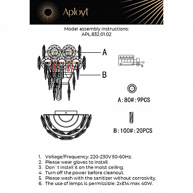 Настенный светильник Aployt Nikoul APL.832.01.02