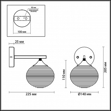 Бра Lumion Cooper 4457/1W