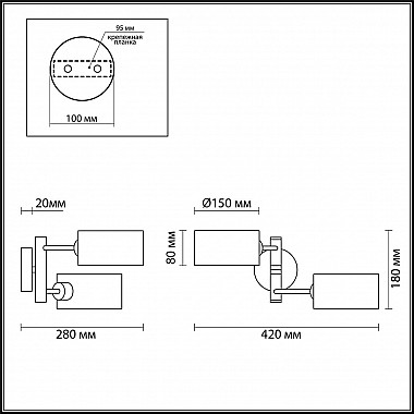 Бра Lumion Ashley 3742/2W