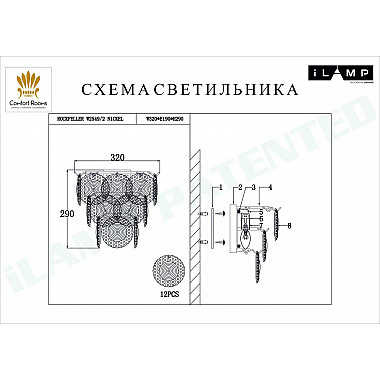 Настенный светильник iLamp Rockfeller W2549-2 NIC