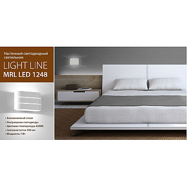 Настенный светильник Light Line MRL LED 1248 белый