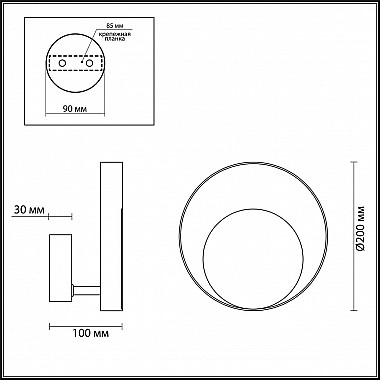 Настенный светодиодный светильник Odeon Light Mondi 3899/7WW