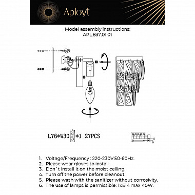 Настенный светильник Aployt Francheska APL.837.01.02