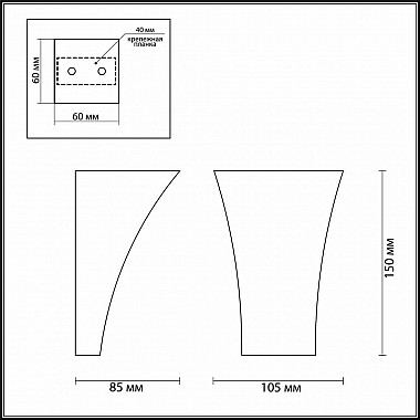 Настенный светильник Odeon Light Gips 3882/1W