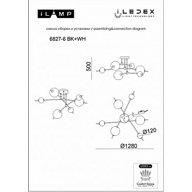 Потолочная люстра Epical 6827-6 BK+WH