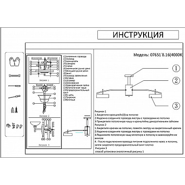 Потолочная светодиодная люстра Kink Light Лавна 07651-8,16