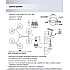 Потолочная люстра Laurens SF3386/6C-WT-WD