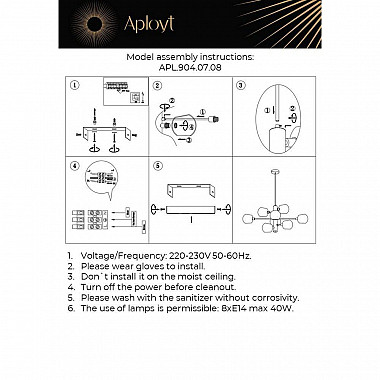 Подвесная люстра Aployt Ameli APL.904.07.08