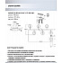 Потолочная люстра Miren WD3632/6C-CO-BK-AM