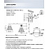 Потолочная люстра Fabius SF3391/2C-CR-CL