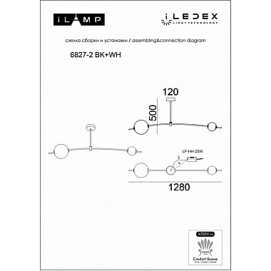 Потолочная люстра Epical 6827-2 BK+WH