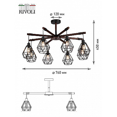 Потолочная люстра Rivoli Ianta 2051-308 Б0047477