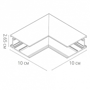 Коннектор L-образный внутренний Arte Lamp Linea-Accessories A480806