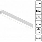 Трековый светильник Rapid A2968PL-1WH