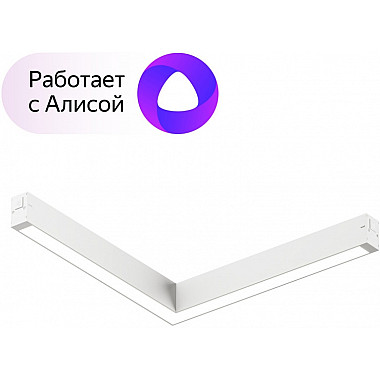 Трековый светильник SMART LINEAR DK8014-WH